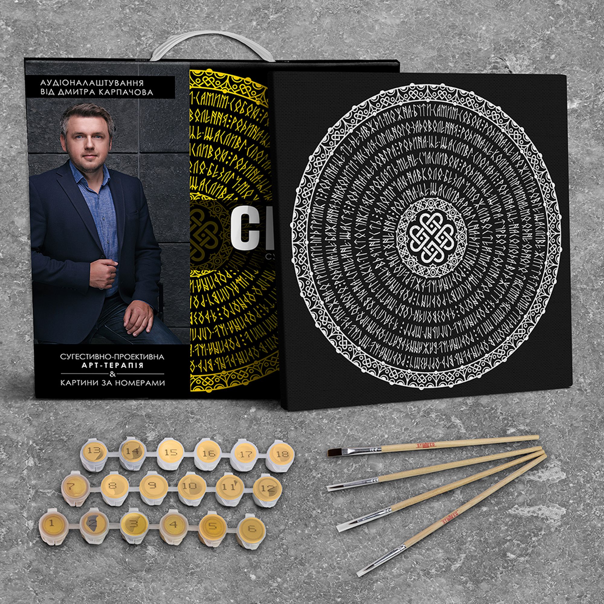 Картина “Сім'я” сугестивна мандала (2 Mandala (family))