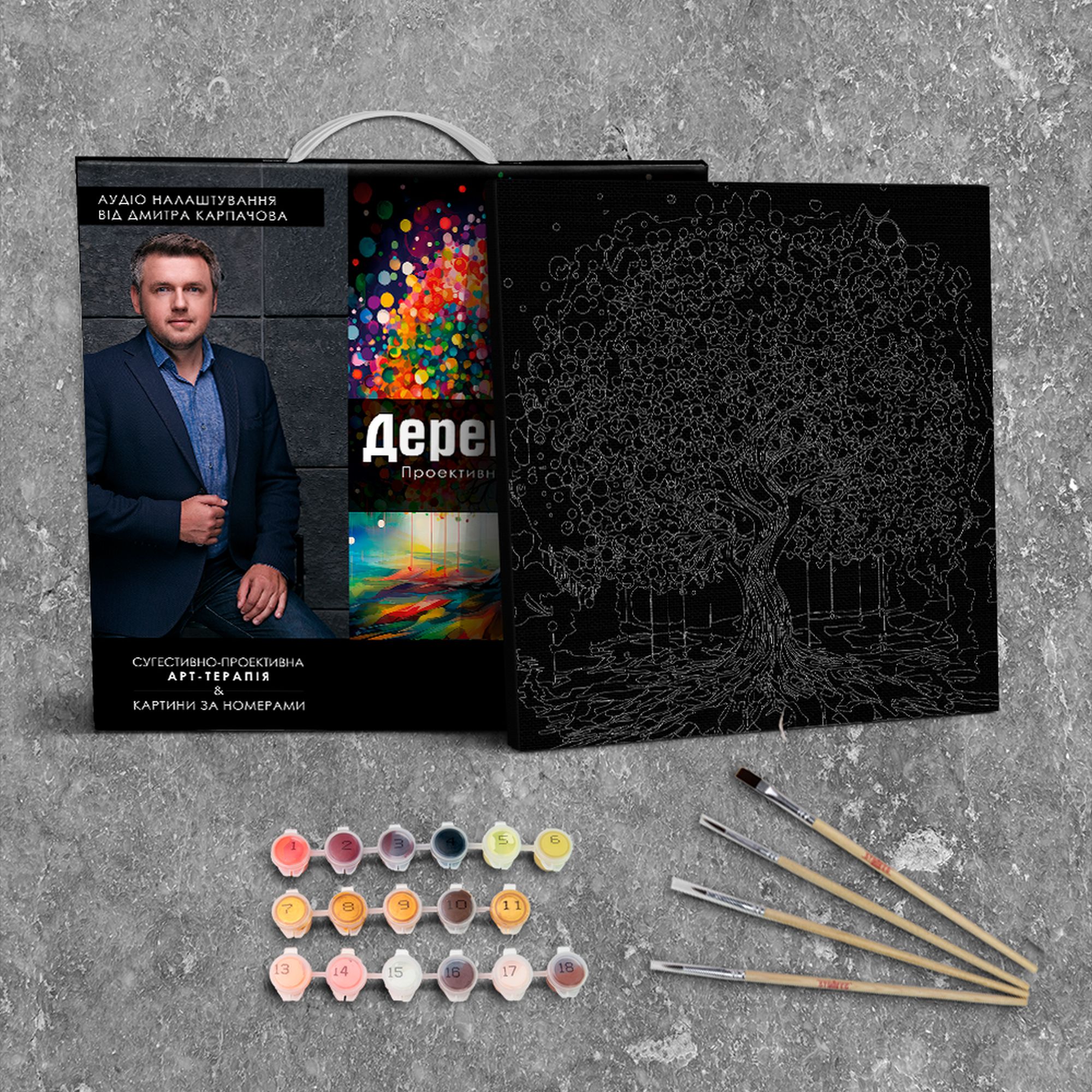 Картина за номерами “Дерево змін” проективна картина. Сюжет № 4 (AV4040-24)