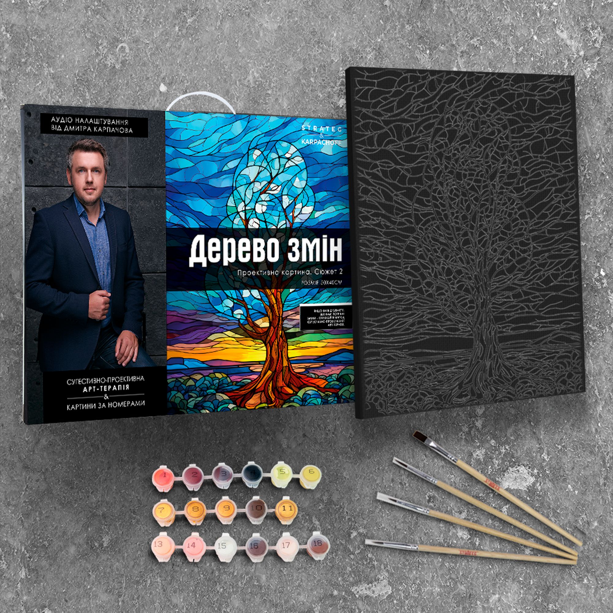 Картина за номерами “Дерево змін” проективна картина. Сюжет № 2 (AH1084)