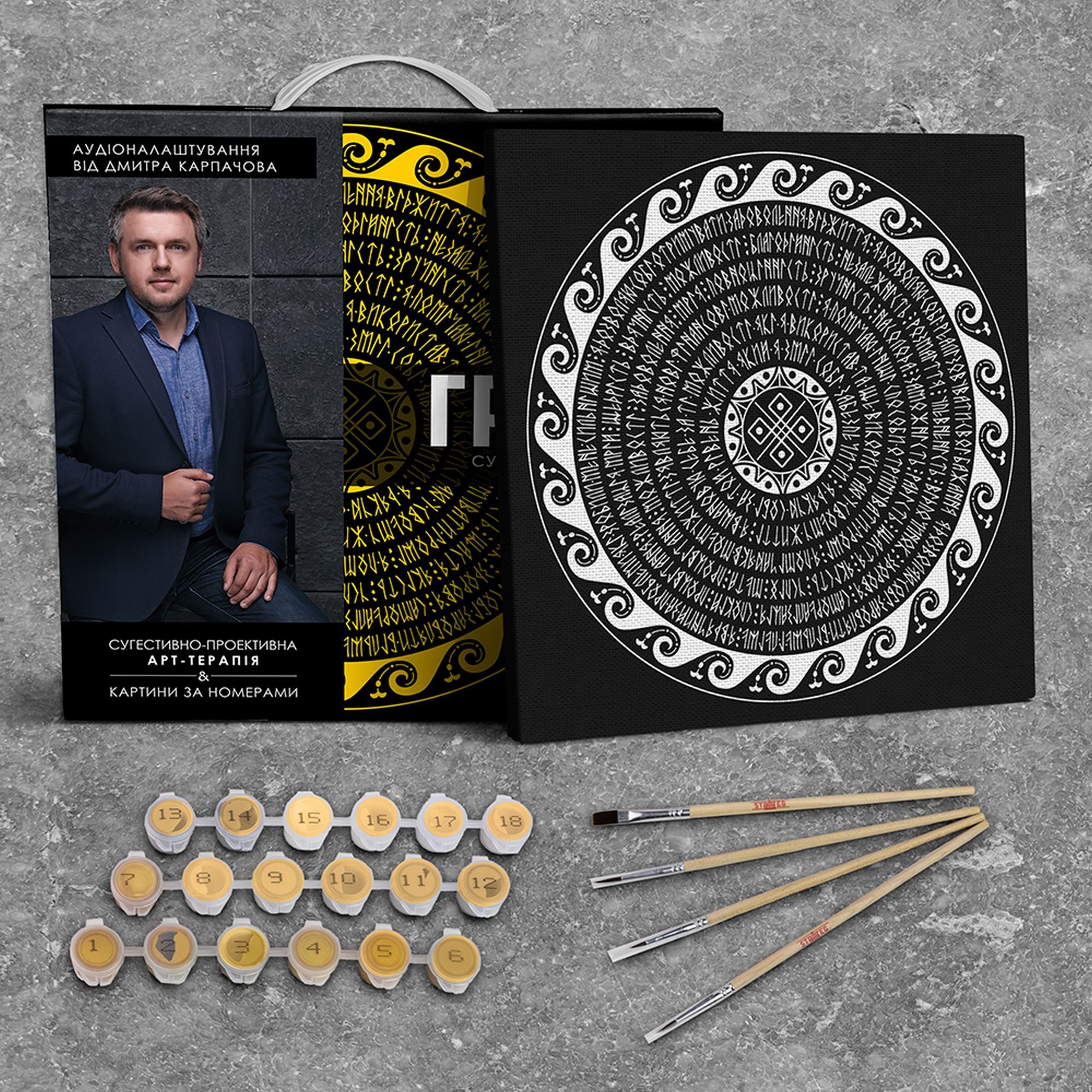 Картина “Гроші” сугестивна мандала (1 Mandala (finance))